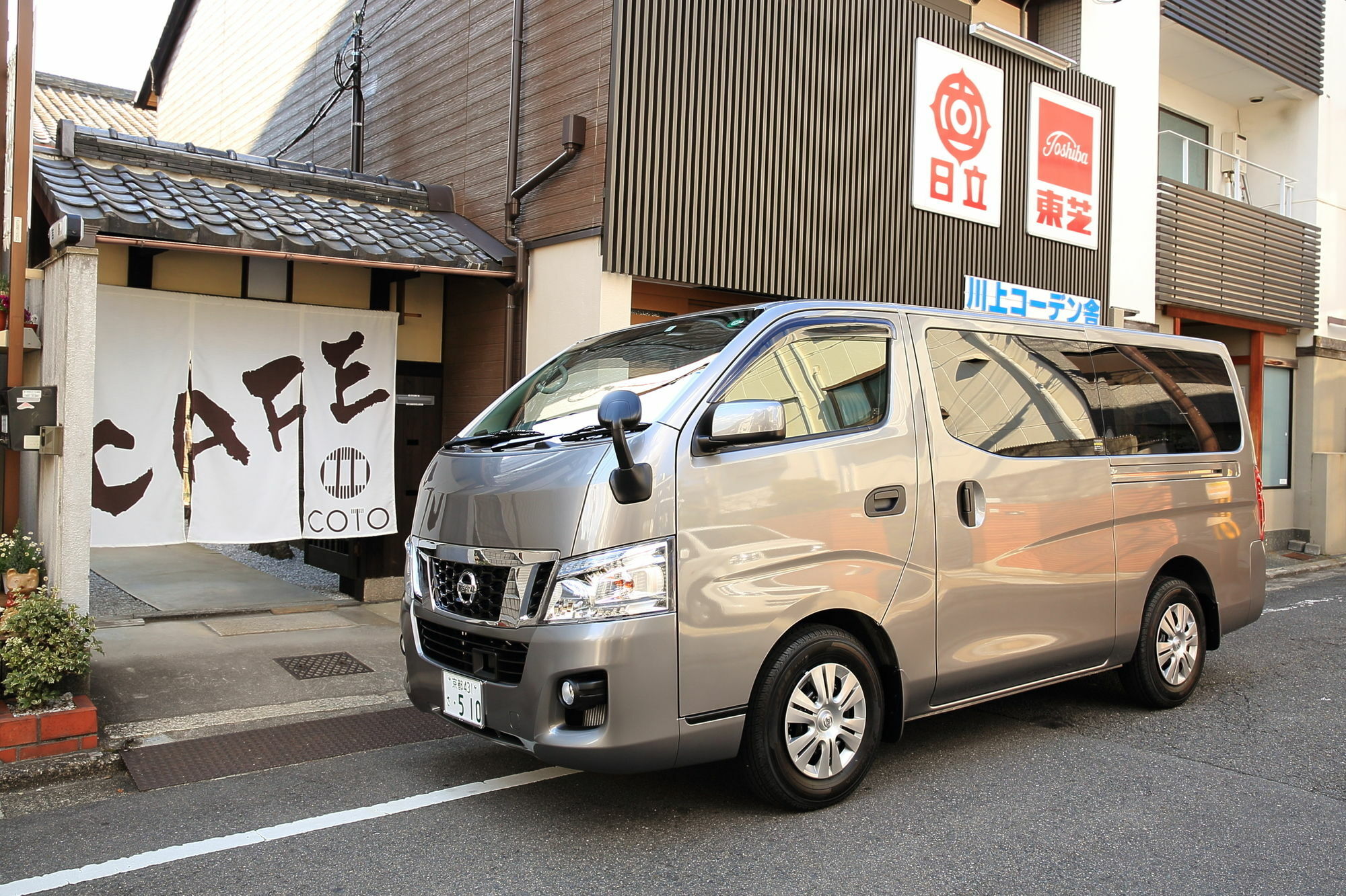 COTO Kyoto Toji 4 Villa Eksteriør billede
